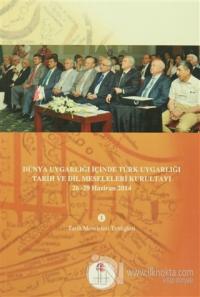 Dünya Uygarlığı İçinde Türk Uygarlığı Tarih ve Dil Meseleri Kurultayı