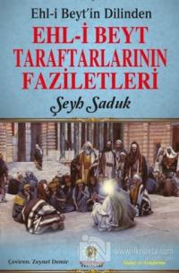 Ehl-i Beyt'in Dilinden Ehl-i Beyt Taraftarlarının Faziletleri