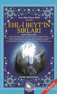 Ehl-i Beyt'in Sırları