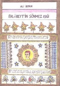 Ehl-i Beyt'in Sönmez Işığı