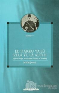 El-Hakku Ya'l Vela Yu'la Aleyh