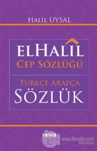 El-Halil Cep Sözlüğü