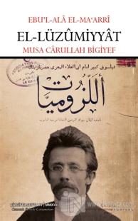 El-Lüzumiyyat