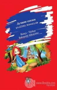 En Güzel Masallar - Türkçe - Rusça Bakışımlı Hikayeler