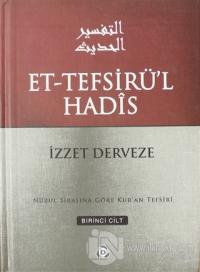 Et-Tefsirü'l Hadis 1.Cilt (Ciltli)