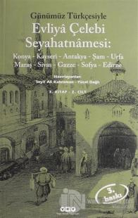 Evliya Çelebi Seyahatnamesi: Konya Kayseri Antakya Şam Urfa Maraş Sivas Gazze Sofya Edirne 3. Kitap 2. Cilt