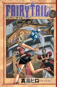 Fairy Tail 2 %30 indirimli Hiro Maşima