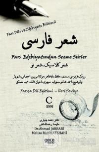 Fars Edebiyatından Seçme Şiirler