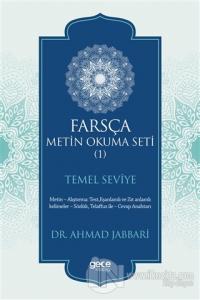 Farsça Metin Okuma Seti 1 - Temel Seviye