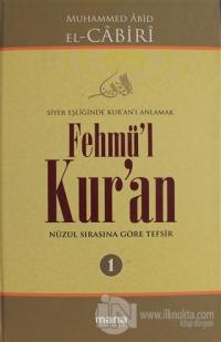 Fehmü'l Kur'an Cilt: 1 (Ciltli)