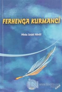 Ferhenga Kurmanci