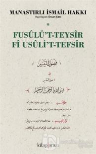 Fusulü't-Teysir Fi Usuli't-Tefsir