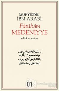 Fütuhat-ı Medeniyye