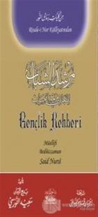 Gençlik Rehberi