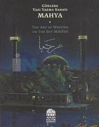 Göklere Yazı Yazma Sanatı Mahya / The Art of Writing on the Sky Mahya