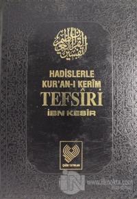 Hadislerle Kur'an-ı Kerim Tefsiri Cilt: 1 (Ciltli)