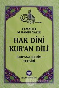 Hak Dini Kur'an Dili Cilt: 1 (Ciltli)