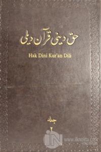 Hak Dini Kur'an Dili Meali Cİlt: 2 (Ciltli)