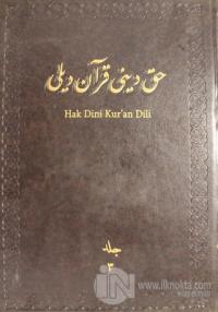 Hak Dini Kur'an Dili Meali Cilt: 3 (Ciltli)