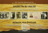 Hasretin İki Yakası : Mübadil Aile Öyküleri