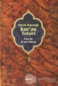 Hayat Kaynağı Kur'an Tefsiri (Sempatik Boy Cilt 1) (Ciltli)