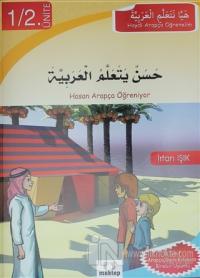 Haydi Arapça Öğrenelim (5 Kitap) %15 indirimli İrfan Işık