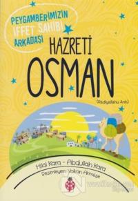 Hazreti Osman (r.a)