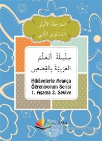 Hikayelerle Arapça Öğreniyorum Serisi 1. Aşama 2. Seviye (10 Kitap Takım)