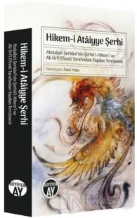 Hikem-i Ataiyye Şerhi - Abdullah Şerkavi'nin Şerhü'l-Hikem'i ve Ali Örfi Efendi Tarafından Yapılan Tercümesi