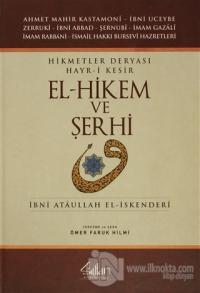 Hikmetler Deryası Hayr-i Kesir El-Hikem ve Şerhi (Ciltli)