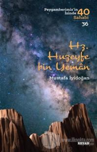 Hz. Huzeyfe Bin Yaman