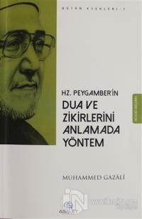 Hz. Peygamber'in Dua ve Zikirlerini Anlamada Yöntem