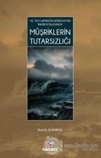 Hz. Peygamber'in Nübüvvetini İnkar Konusunda Müşriklerin Tutarsızlığı