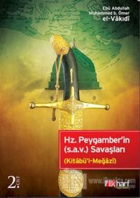 Hz. Peygamber'in (S.A.V.) Savaşları Cilt: 2