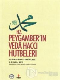 Hz. Peygamber'in Veda Haccı Hutbeleri