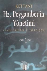 Hz. Peygamber'in Yönetimi Cilt: 1 (Ciltli)