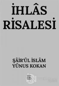 İhlas Risalesi
