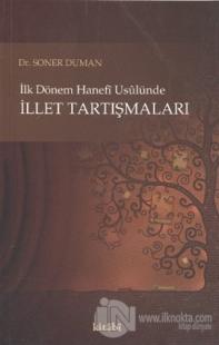 İlk Dönem Hanefi Usulünde İllet Tartışmaları