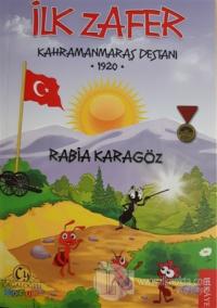 İlk Zafer - Kahramanmaraş Destanı 1920