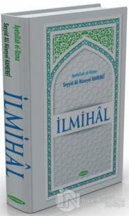 İlmihal