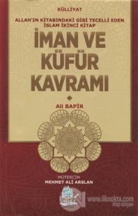 İman ve Küfür Kavramı
