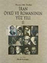 İran Öykü ve Romanının Yüz Yılı 2. Cilt