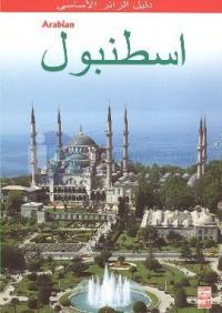 İstanbul (Arapça Arabian)