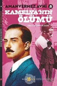Kamelya'nın Ölümü - Amanvermez Avni 2
