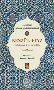 Kenzü'l-Feyz