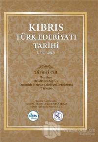 Kıbrıs Türk Edebiyatı Tarihi (1571 - 2017) Beş Cilt Takım (Ciltli)