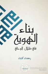 Kimlik İnşası (Arapça)