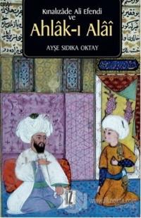 Kınalızade Ali Efendi ve Ahlak-ı Alai