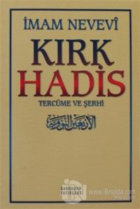 Kırk Hadis (Sarı Kapak)