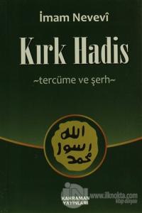 Kırk Hadis